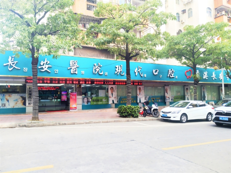 01门诊外围.jpg