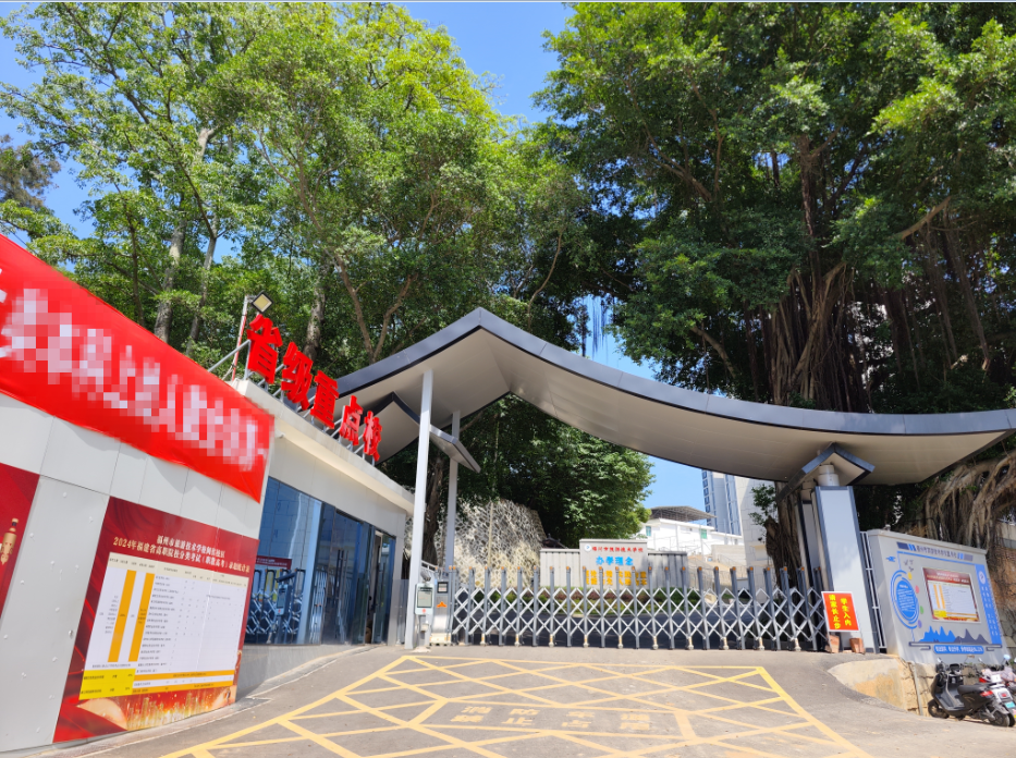 匠心育医卫 榕卫领八闽 —— 福州市榕卫技术学校，福建省医药卫生类中职标杆